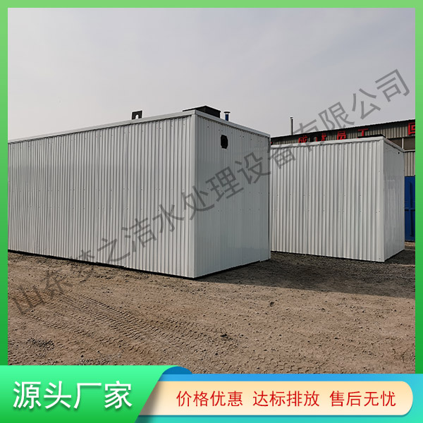 陜西醫院污水處理設備
