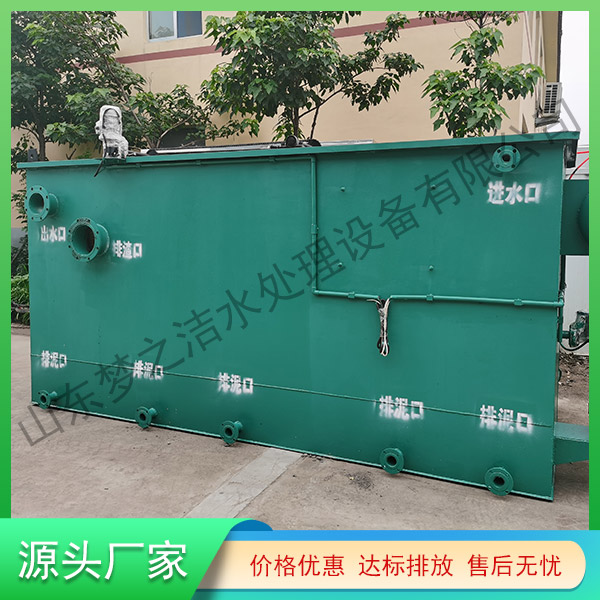 青海農村污水處理設備